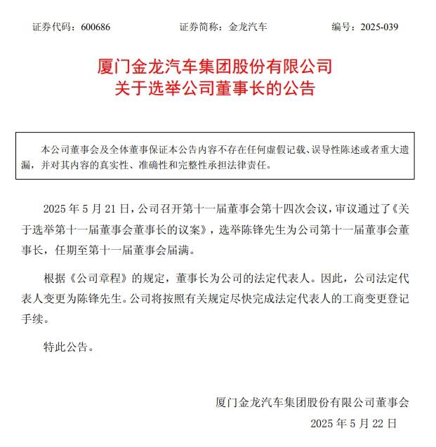金龙1
