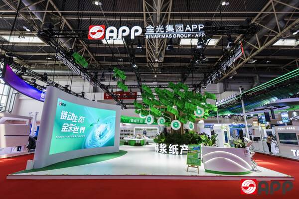 金光集团APP第三届链博会展台现场