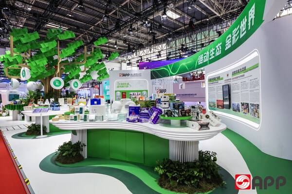 金光集团APP-第三届链博会生活用纸产品展示台