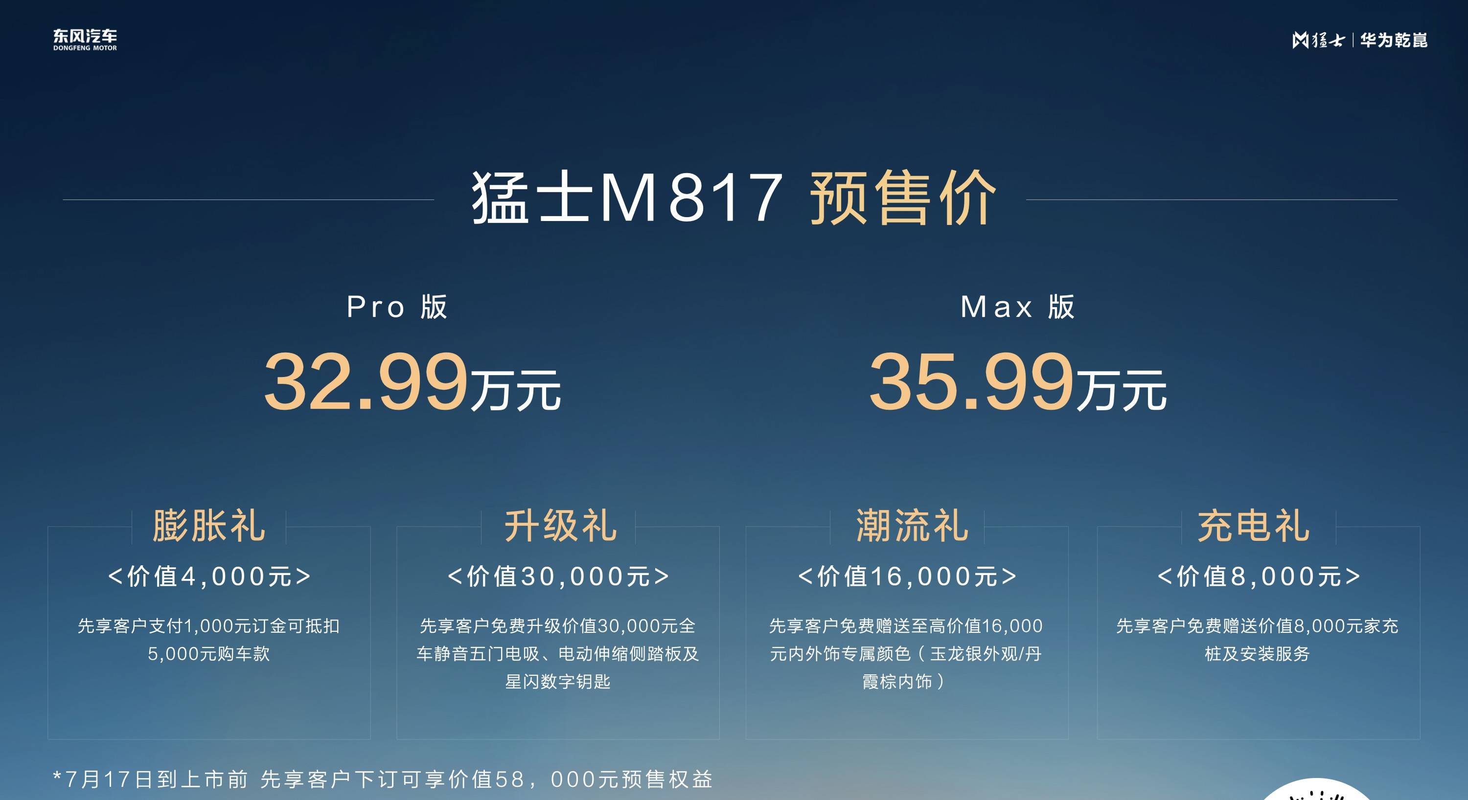 http://cools.qctt.cn/1752801375233.jpeg?imageMogr2/size-limit/1024k!