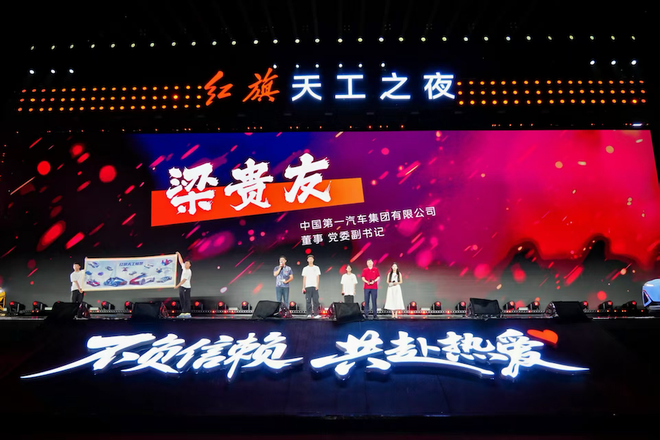 汽势传媒