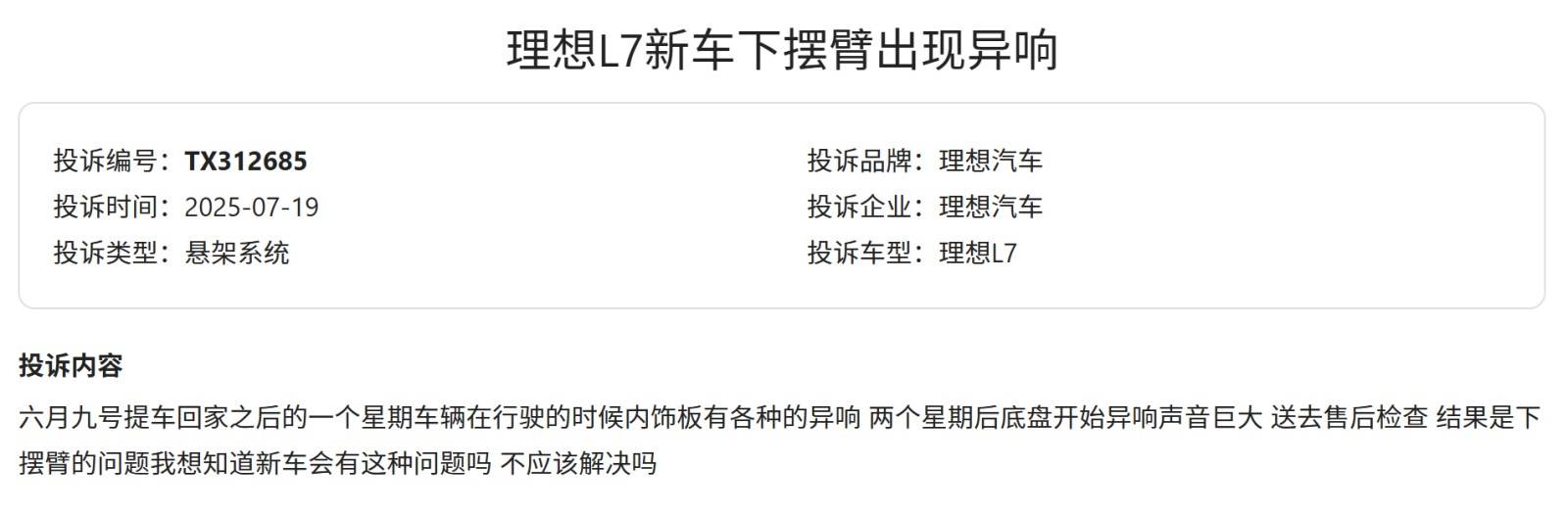 图形用户界面

AI 生成的内容可能不正确。