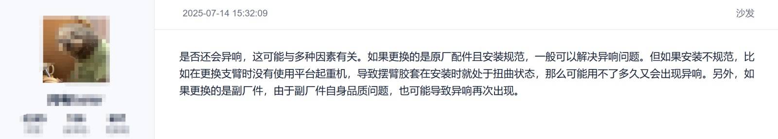 文本

AI 生成的内容可能不正确。