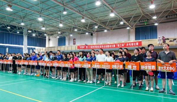 34家知名企业的35支队伍集结