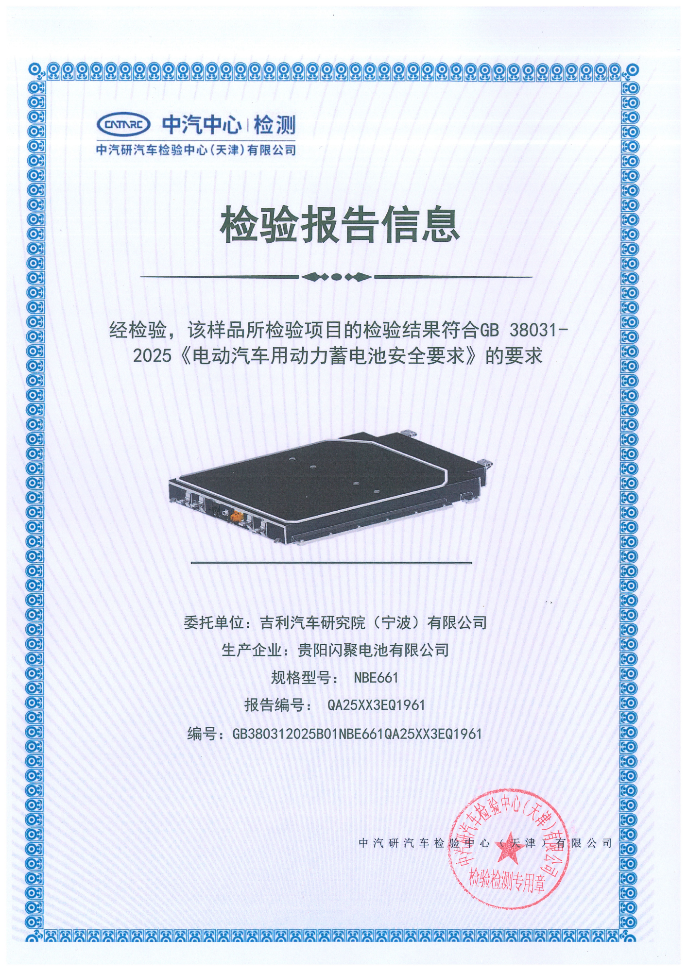 http://cools.qctt.cn/1753417079496.png