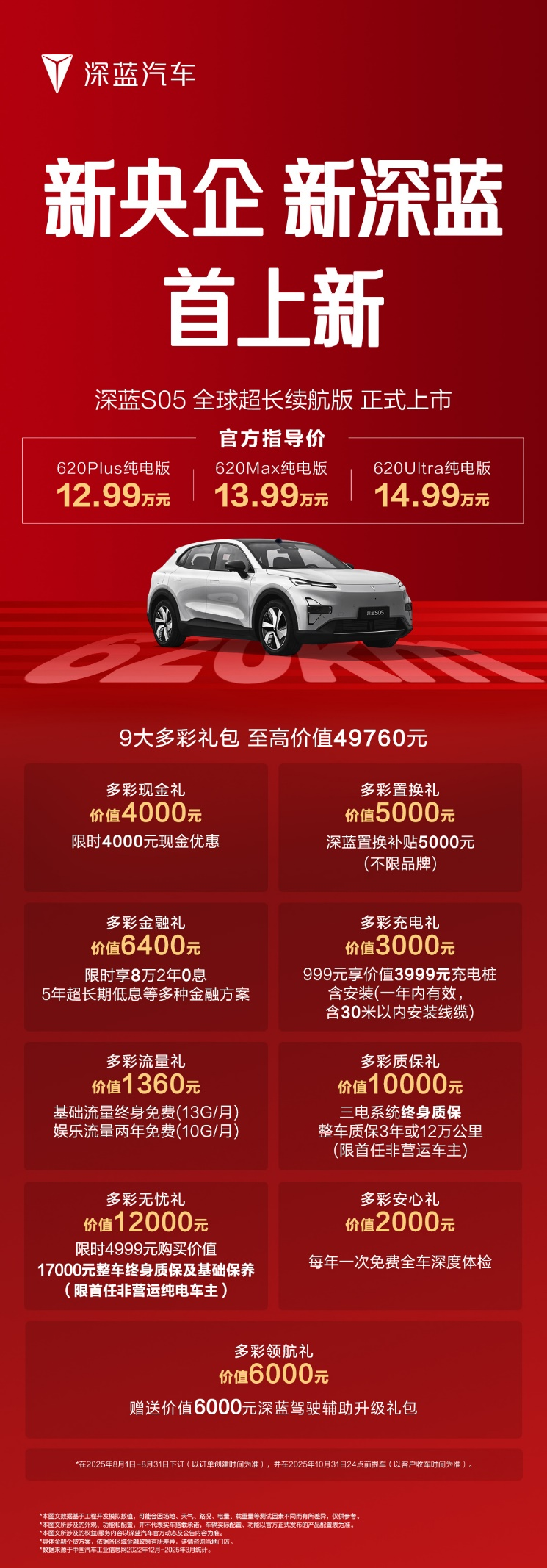 http://cools.qctt.cn/1754027086957.png