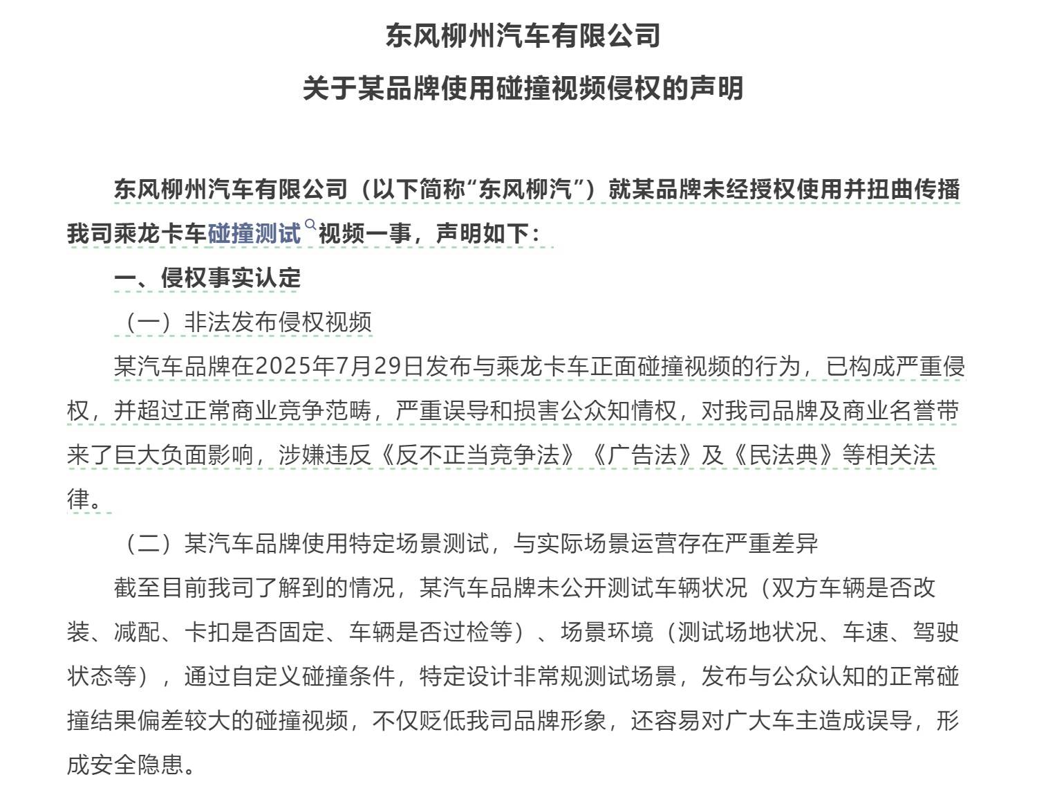 文本, 信件

AI 生成的内容可能不正确。
