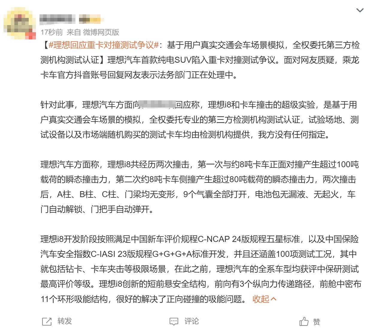 图形用户界面, 文本, 应用程序, 电子邮件

AI 生成的内容可能不正确。