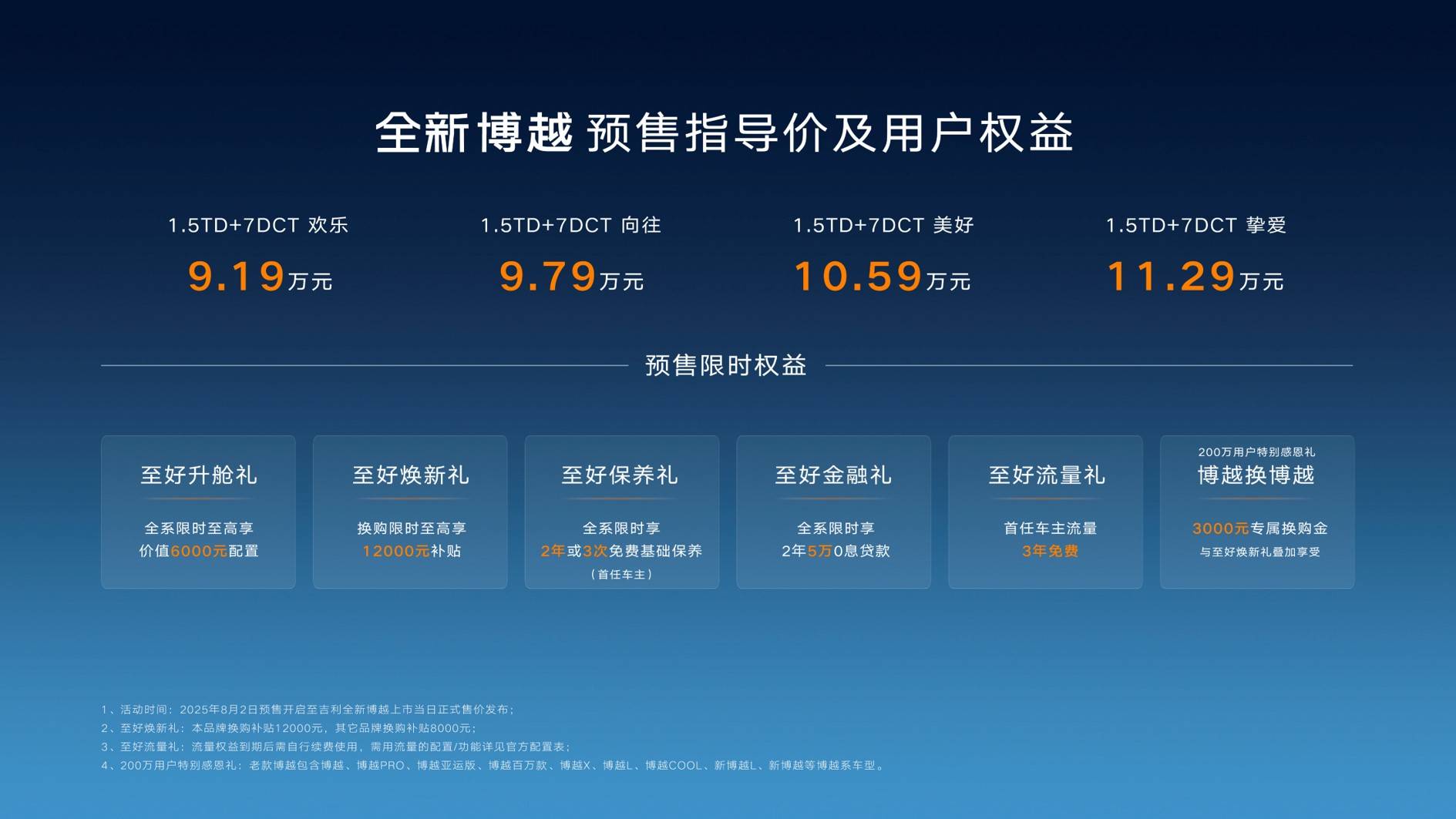 http://cools.qctt.cn/1754218086936.jpeg?imageMogr2/size-limit/1024k!