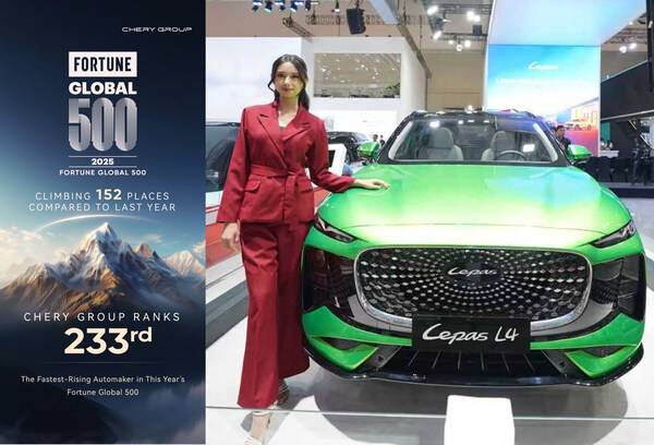 奇瑞集团跃居《财富》世界500强榜单第233位；LEPAS L4完成海外首秀