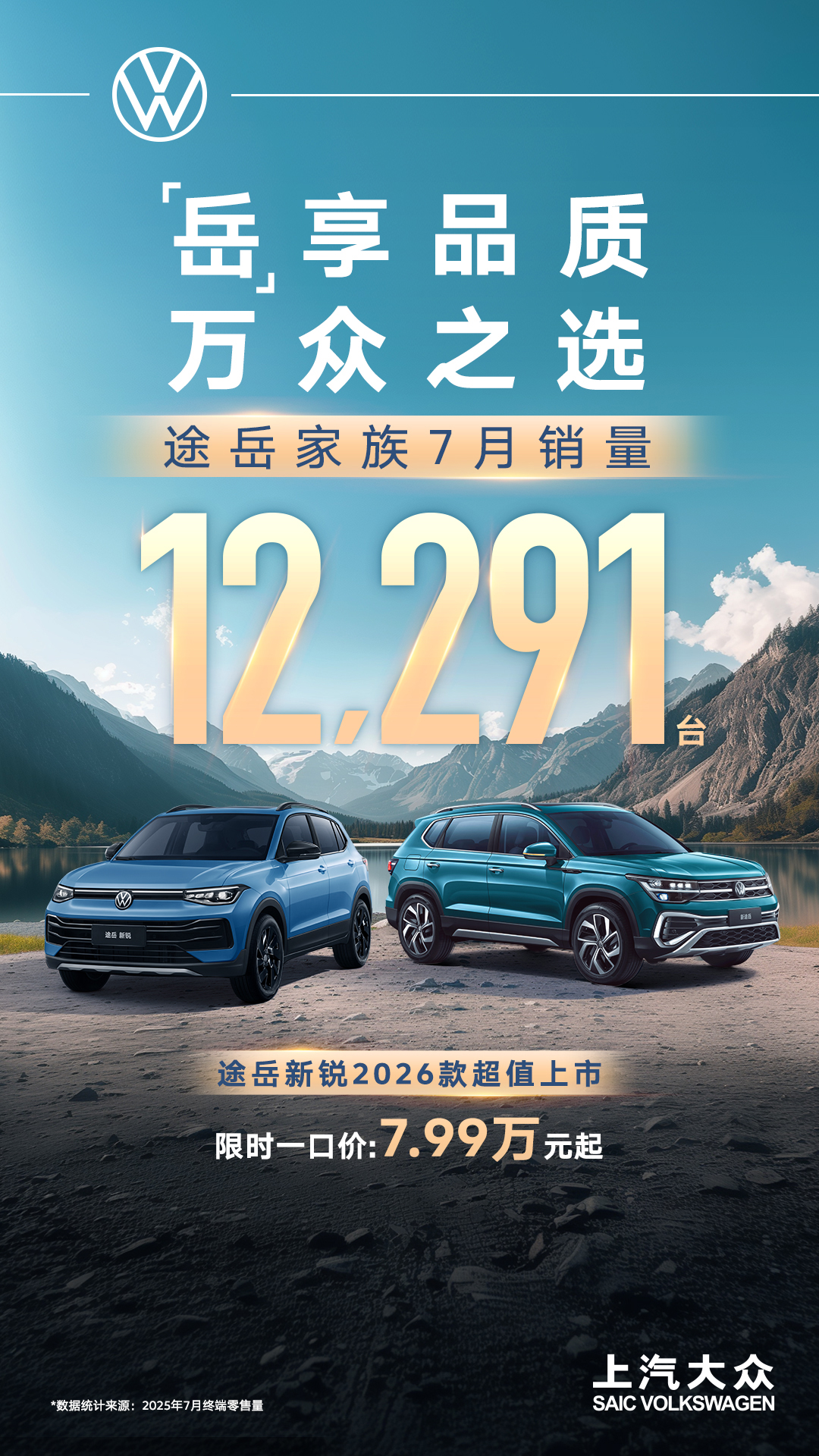 http://cools.qctt.cn/1754902188509.png