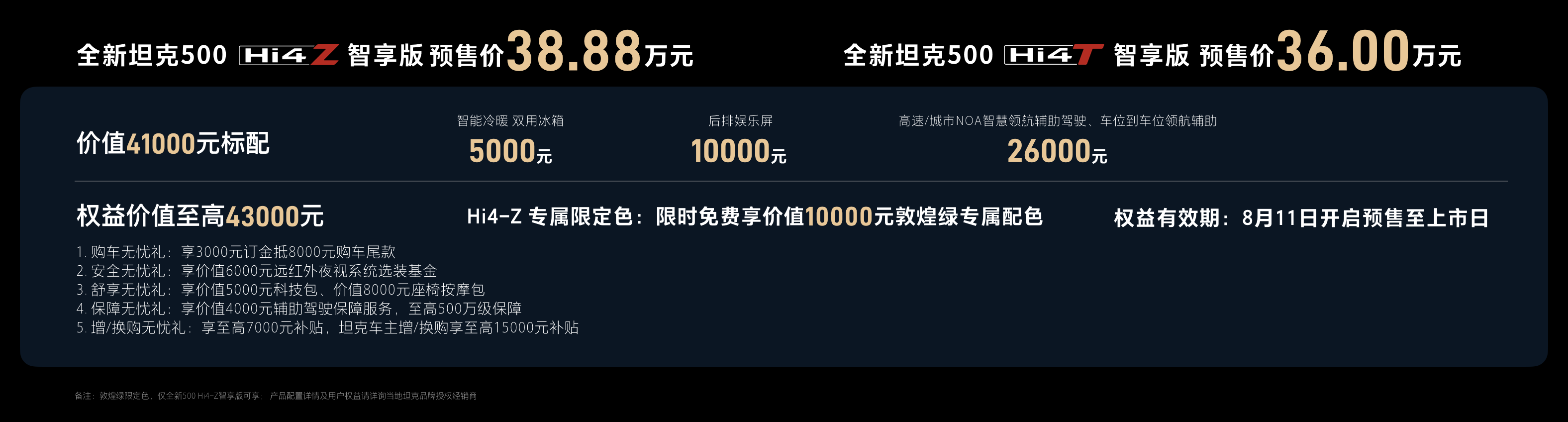 http://cools.qctt.cn/1754920117371.png