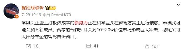 https://img1.mydrivers.com/img/20250806/bf24bd4b-467b-4f19-9280-0f15d760729b.png