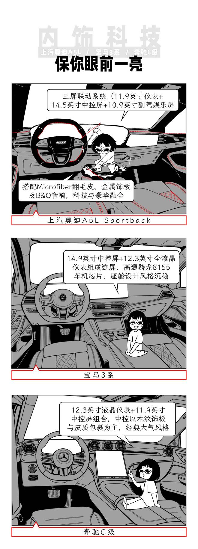 汽势传媒