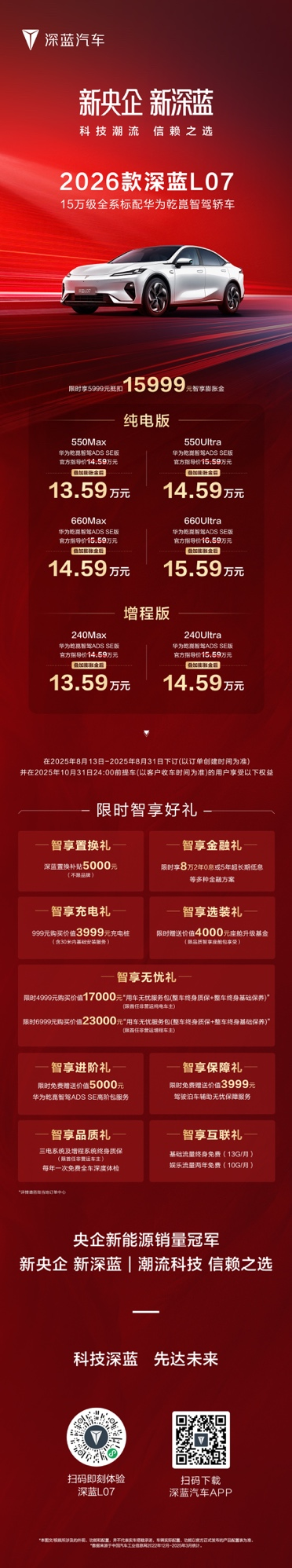http://cools.qctt.cn/1755092405113.png