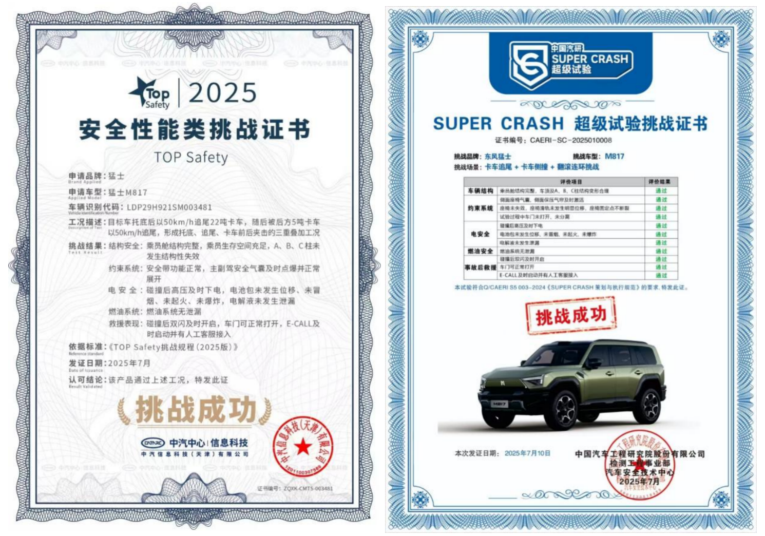 http://cools.qctt.cn/1755433158579.png