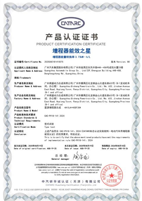 http://cools.qctt.cn/1755661728117.png