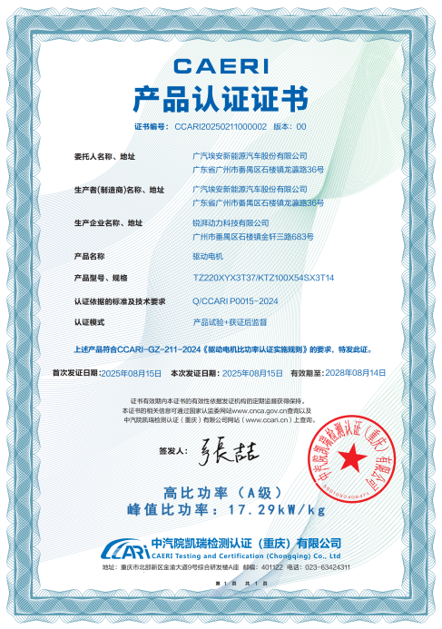 http://cools.qctt.cn/1755661794808.png