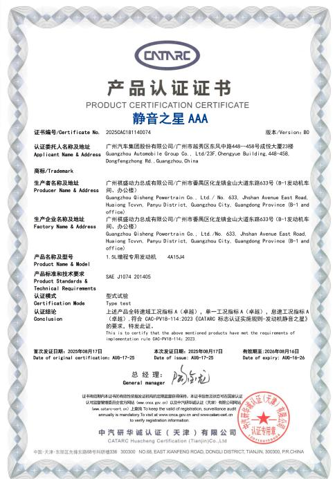 http://cools.qctt.cn/1755661836132.png