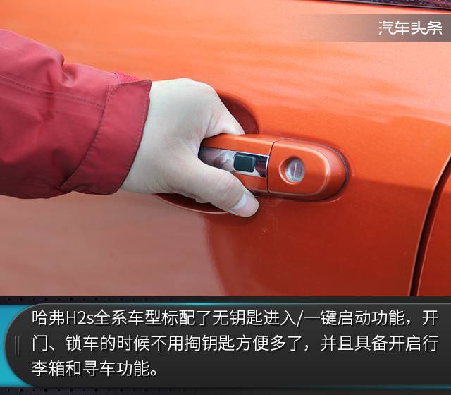 你的汽车移动第一站
