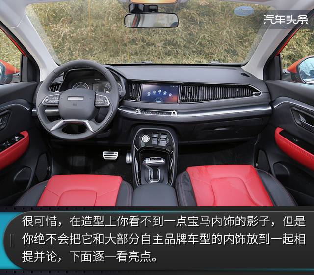 你的汽车移动第一站