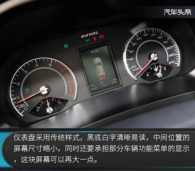 你的汽车移动第一站