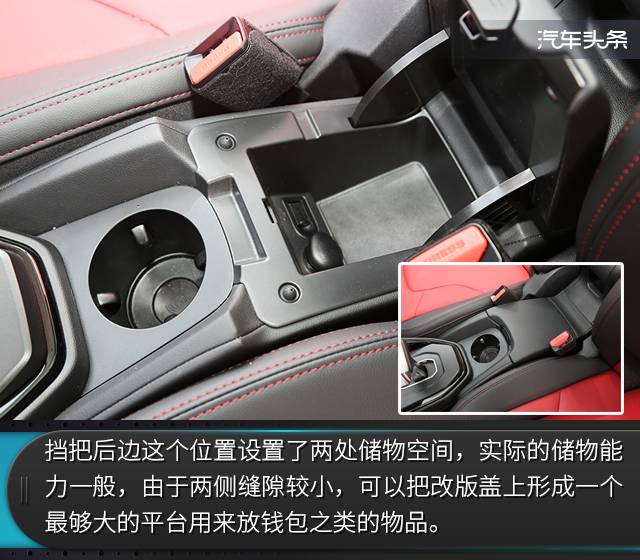 你的汽车移动第一站