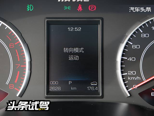 你的汽车移动第一站