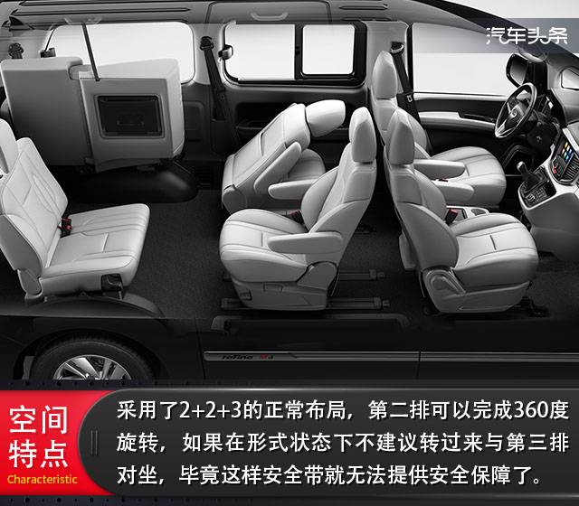 江淮瑞风m4新车型上市 11.98万元起售