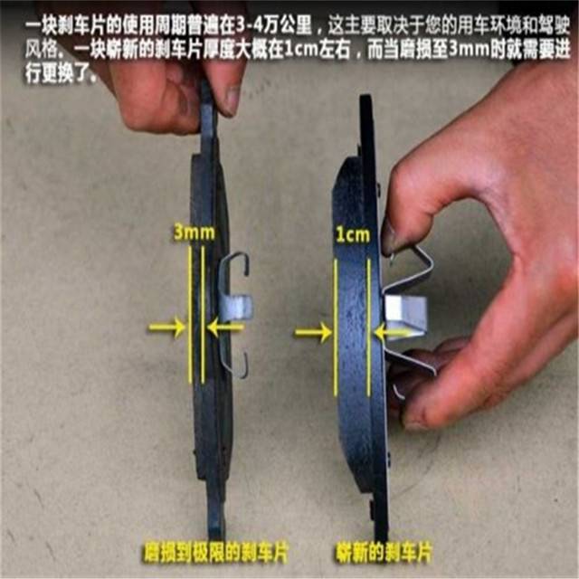 刹车的常见问题你们注意了没？