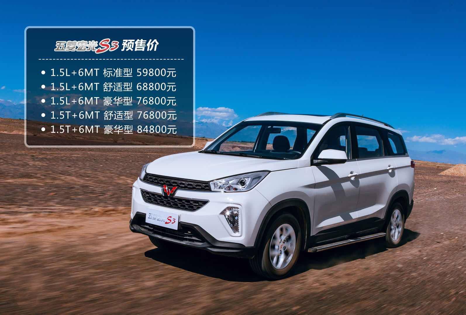 autohomecar__wKgHy1nm4AqAOnFZAAe5s3kAXnU485.jpg