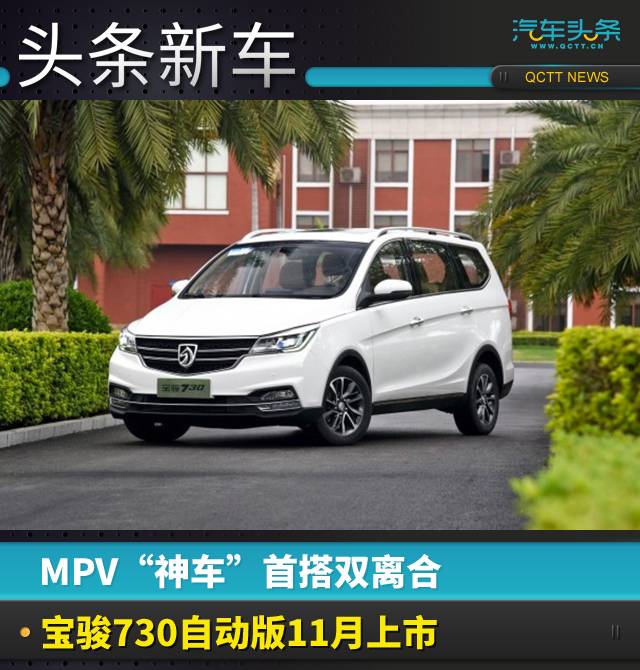 头条新车头图.jpg