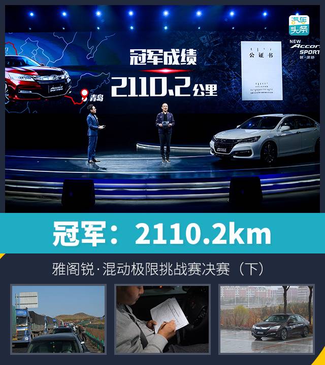 头条试驾.jpg