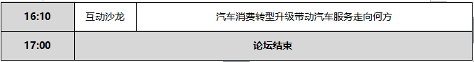 微信图片_20171212141257.png