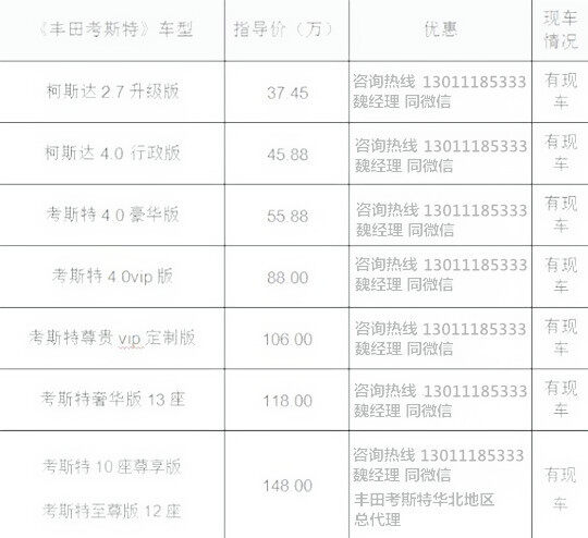 考斯特浅色_副本.jpg
