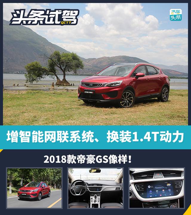 头条游记.jpg