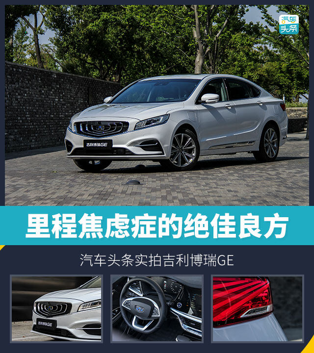 头条试驾.jpg