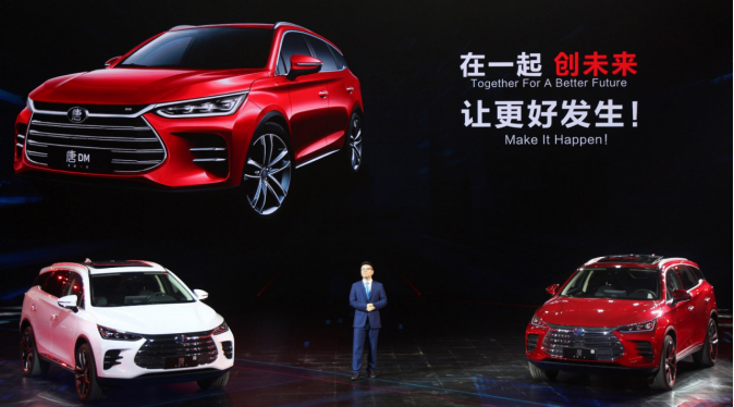 品质设计 品质制造 比亚迪重新定义“中国汽车”382.png