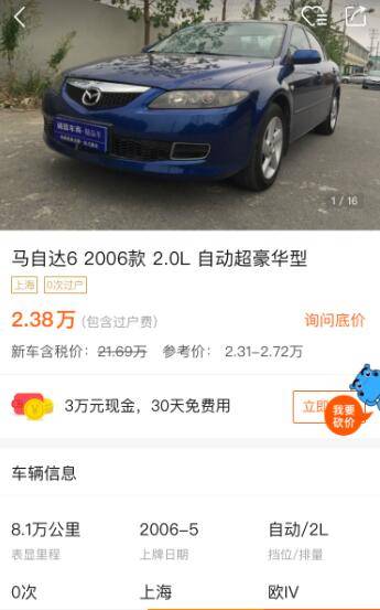 QQ截图20181015120630.jpg