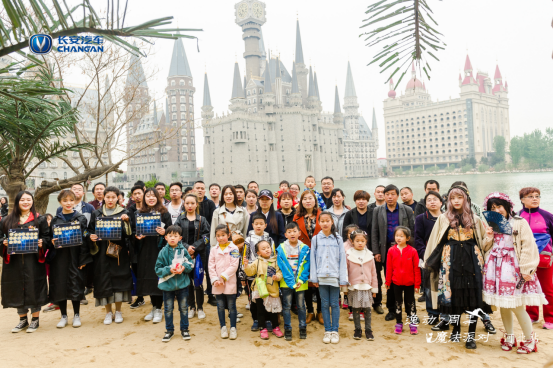 逸动7周年·魔法奇幻之旅in河北完美收官！