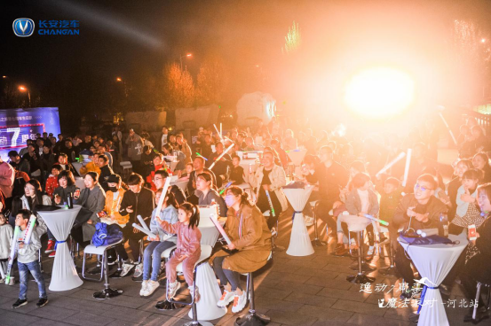 逸动7周年·魔法奇幻之旅in河北完美收官！