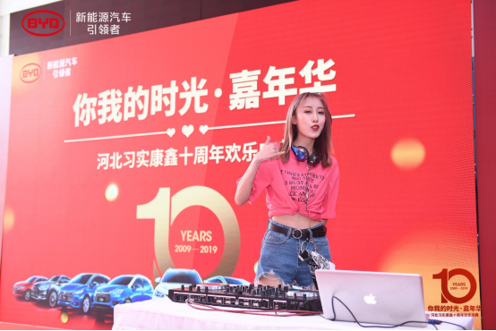 “你我的时光”河北实习康鑫十周年庆典完满结束