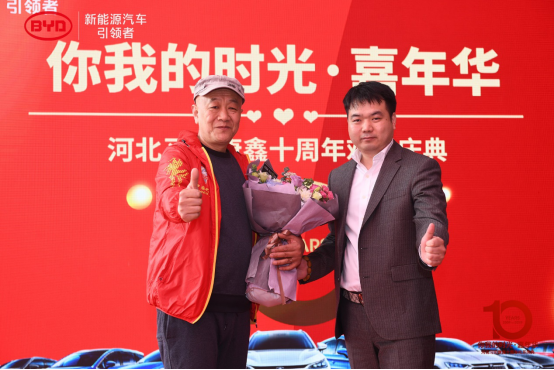 “你我的时光”河北实习康鑫十周年庆典完满结束
