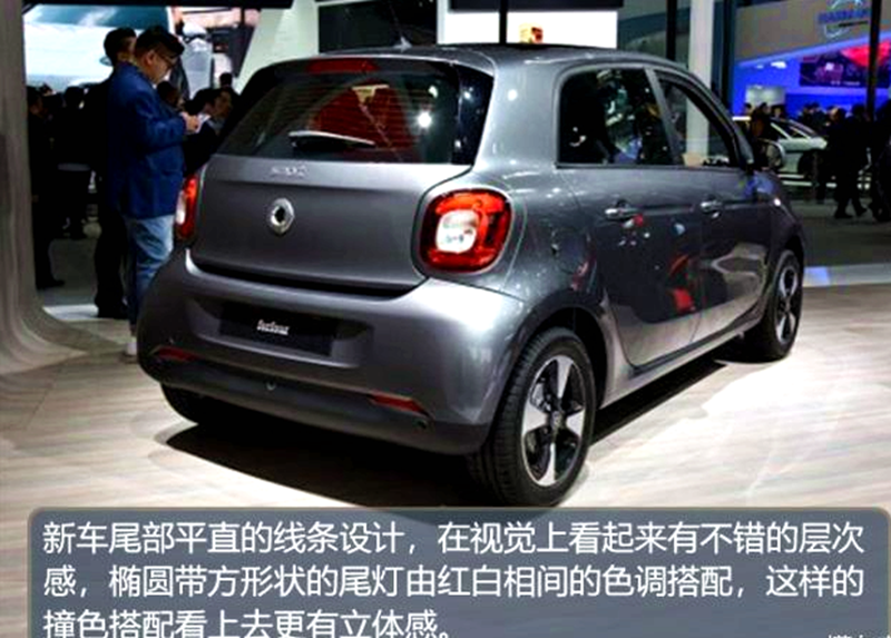 最不像smart的smart!五座承载身躯,两座承载灵魂,那四座呢?