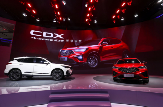 2019广州国际车展 CDX A-SPEC概念版全球首发，广汽Acura演绎_世界因我不同_1111945.png