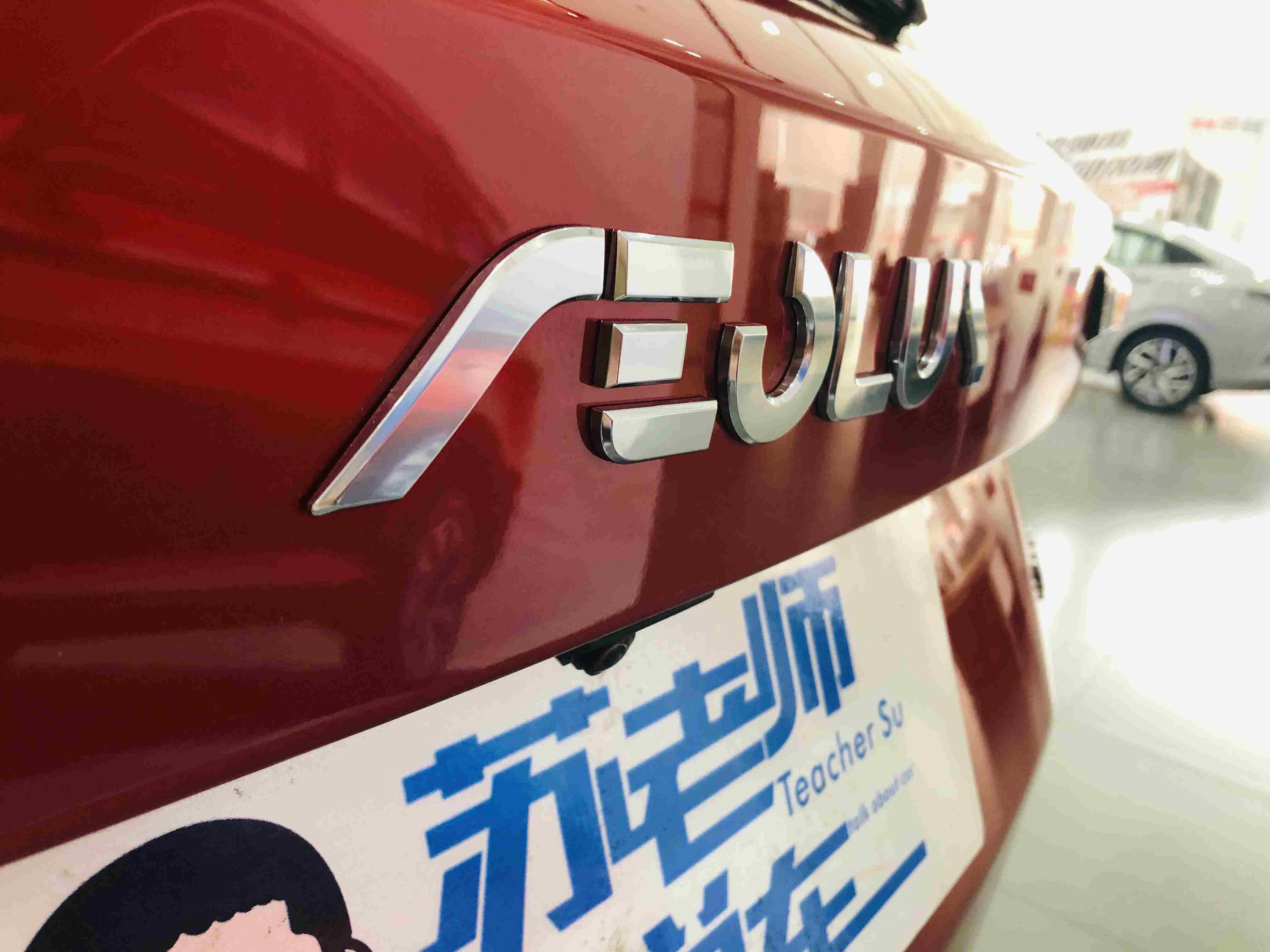 10万级SUV 东风风神奕炫GS 年轻人的购车首选