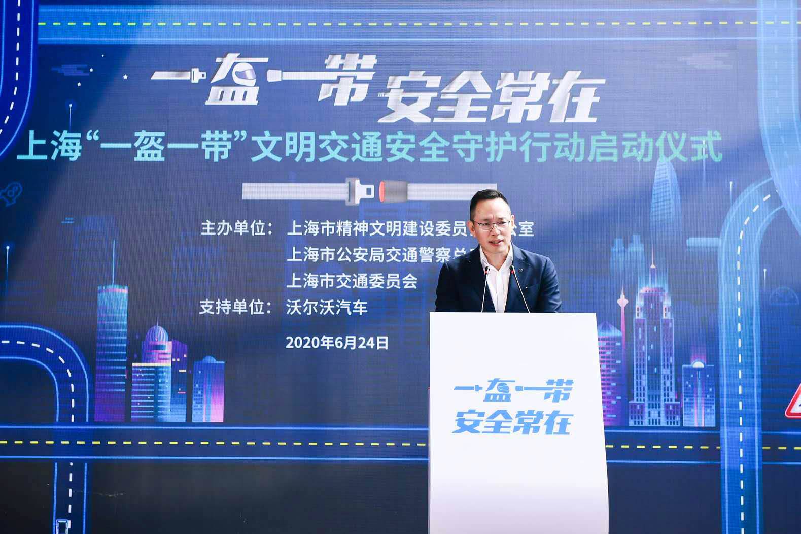 03_沃尔沃汽车集团全球高级副总裁、沃尔沃汽车亚太区总裁兼CEO袁小林先生致辞.jpg