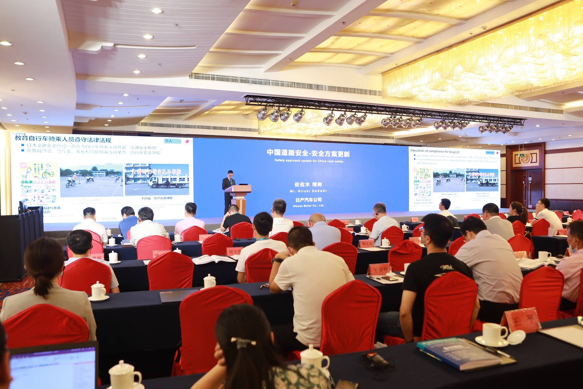 2. 日产中国已连续十四年协办中国道路交通安全论坛，探讨中国道路交通安全的未来发展路径.JPG
