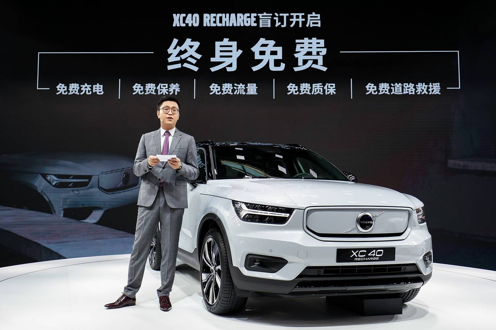 04_沃尔沃汽车大中华区销售公司总裁钦培吉宣布XC40 RECHARGE官方直售并开启盲订.jpg