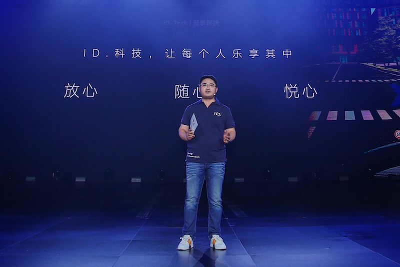 副本一汽大众ID.6 CROZZ2010.png